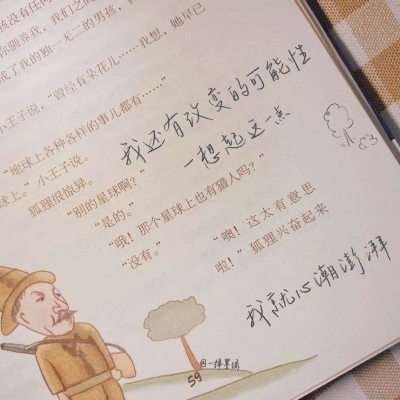 Furry兽设设计灵感合集兽圈社群